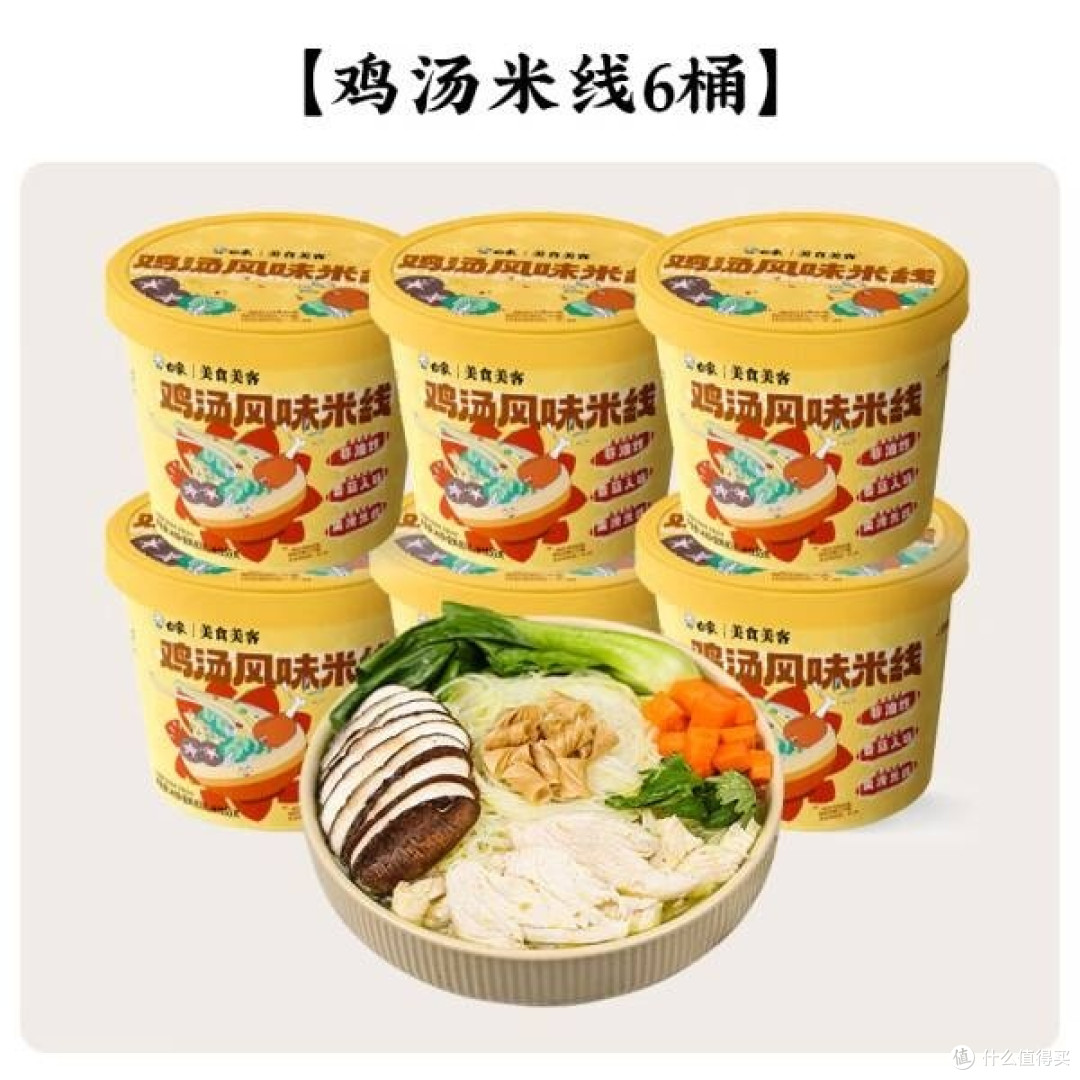 一碗米线,一份温暖:白象鸡汤米线,速食界的“清流”