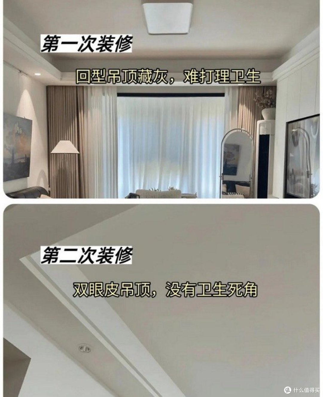 我发现无数家庭可能过度装修…消费降级的今天合适的装修最重要!