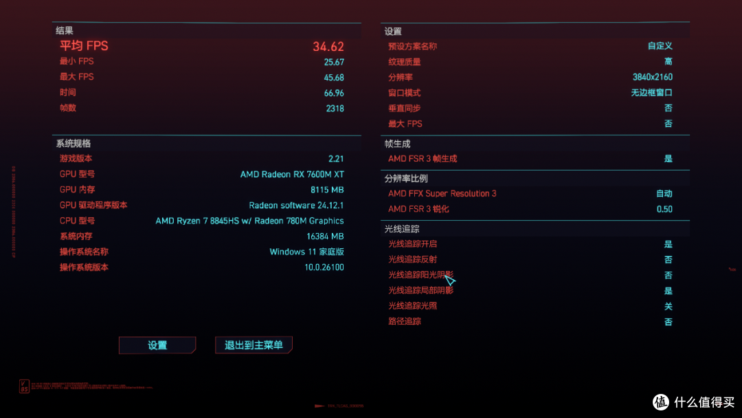 AYANEO GRAPHICS STARSHIP AG01 全能显卡扩展坞 开箱评测