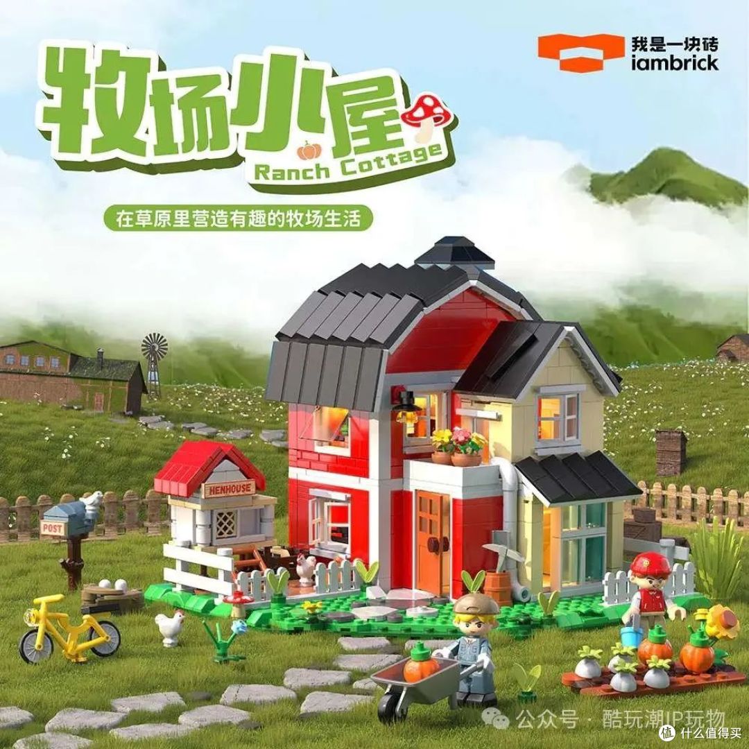 会发光的地球仪、能转的风车奶牛,还有EVA初号机来抢钱了!