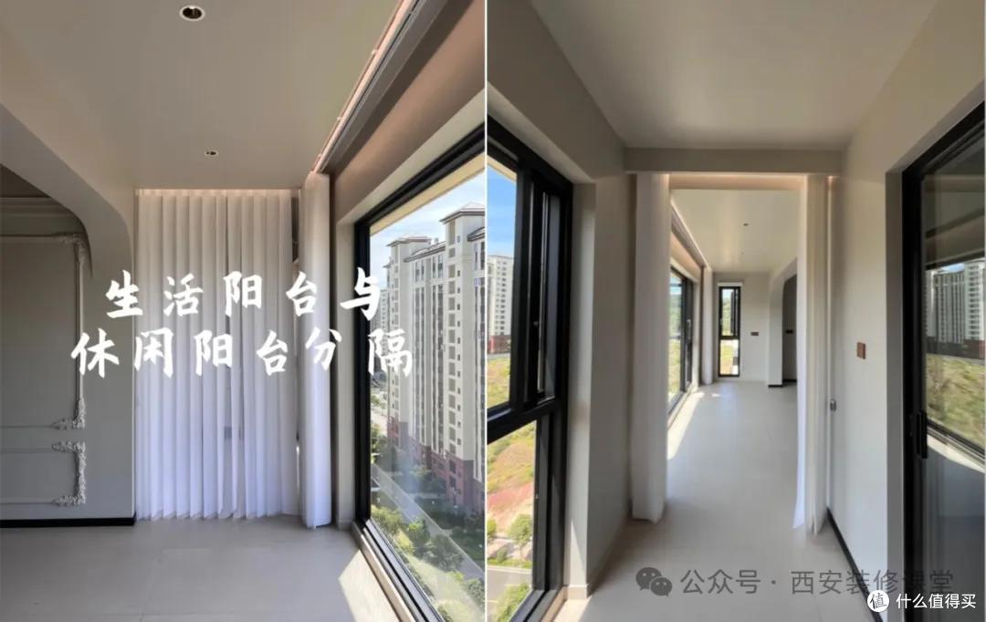卧室与客厅共用阳台,别人都是这么做的