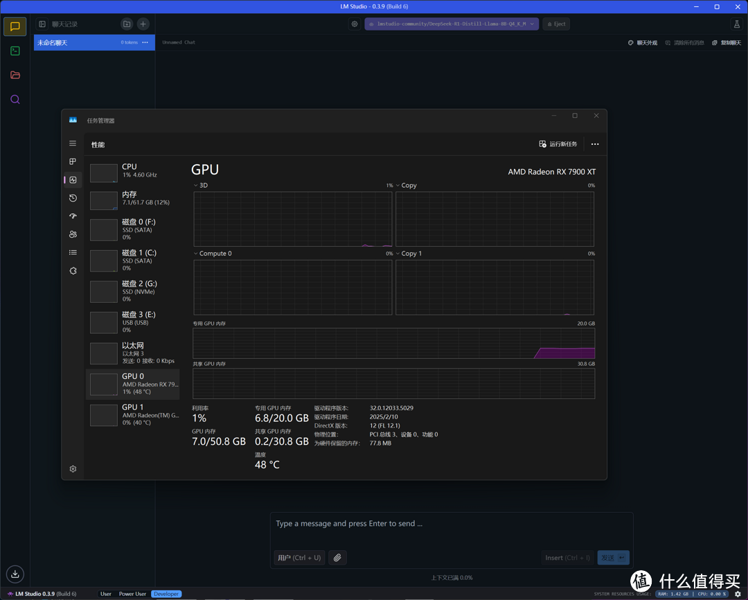 DeepSeek本地部署哪家强？RX 7900 XT VS RTX 4070 Ti SUPER