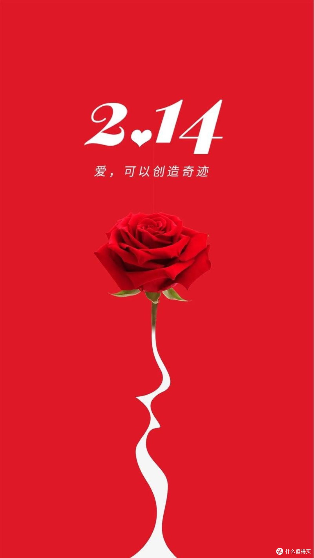 探秘2月14情人节的来源
