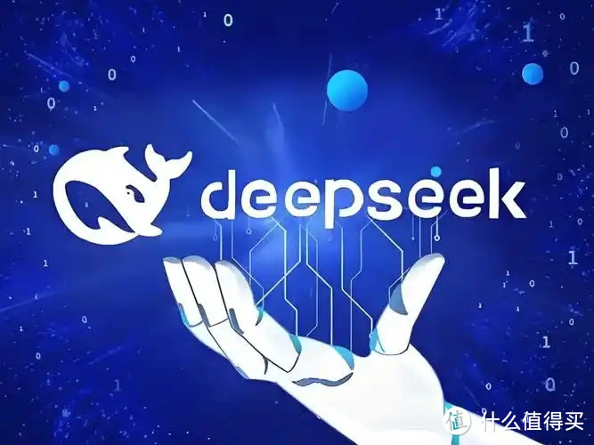 DeepSeek最近真的太火了，你用了吗？