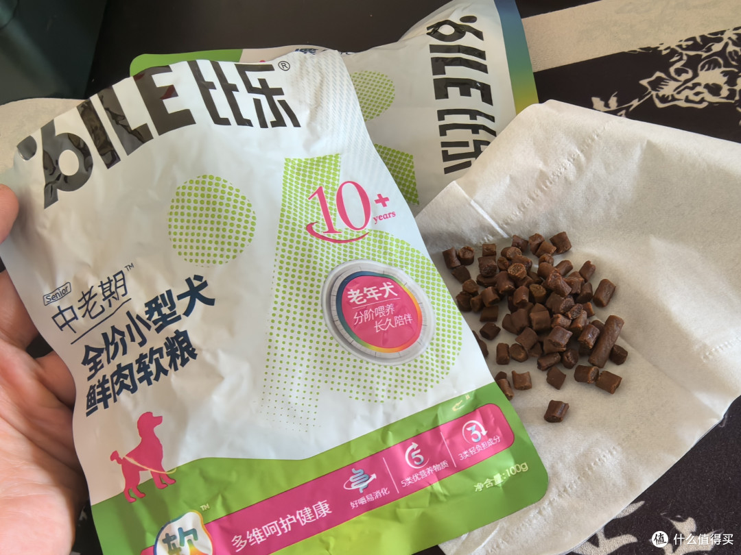 今日开箱:老狗吃软饭,不是智商税吧?