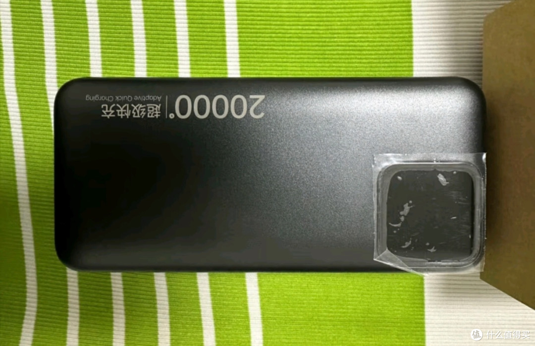 出门在外！慧多多自带线充电宝救大命