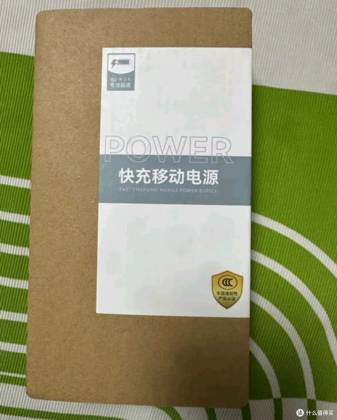 出门在外！慧多多自带线充电宝救大命