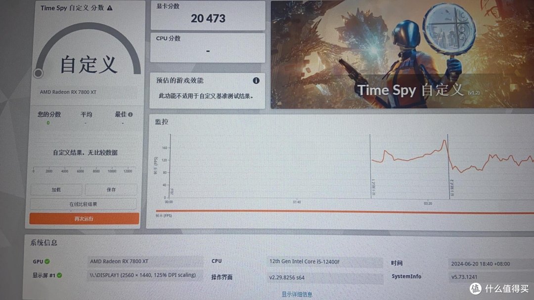 想换显卡买卡的来看看