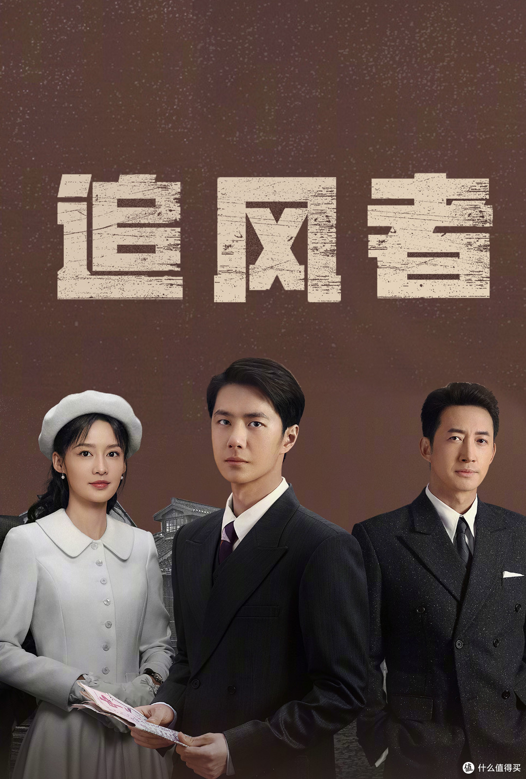 2024国产剧排行榜!榜首黑马9.6分封神,碾压《繁花》