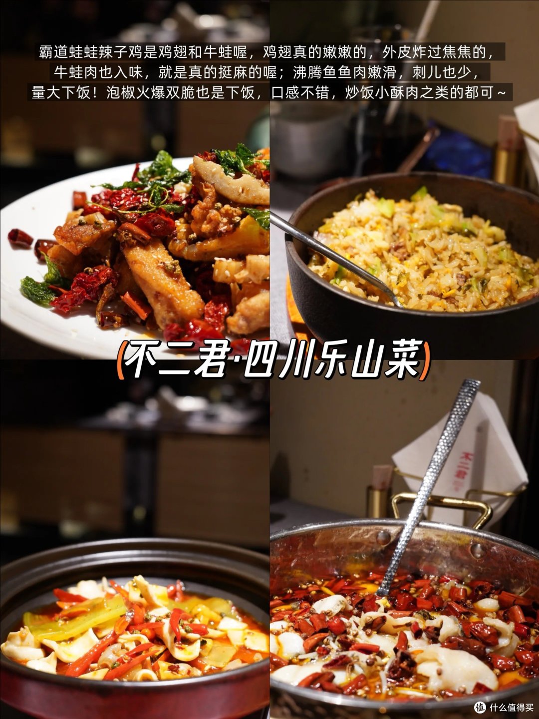 上海正大广场丨6家反复去吃的聚餐美食~