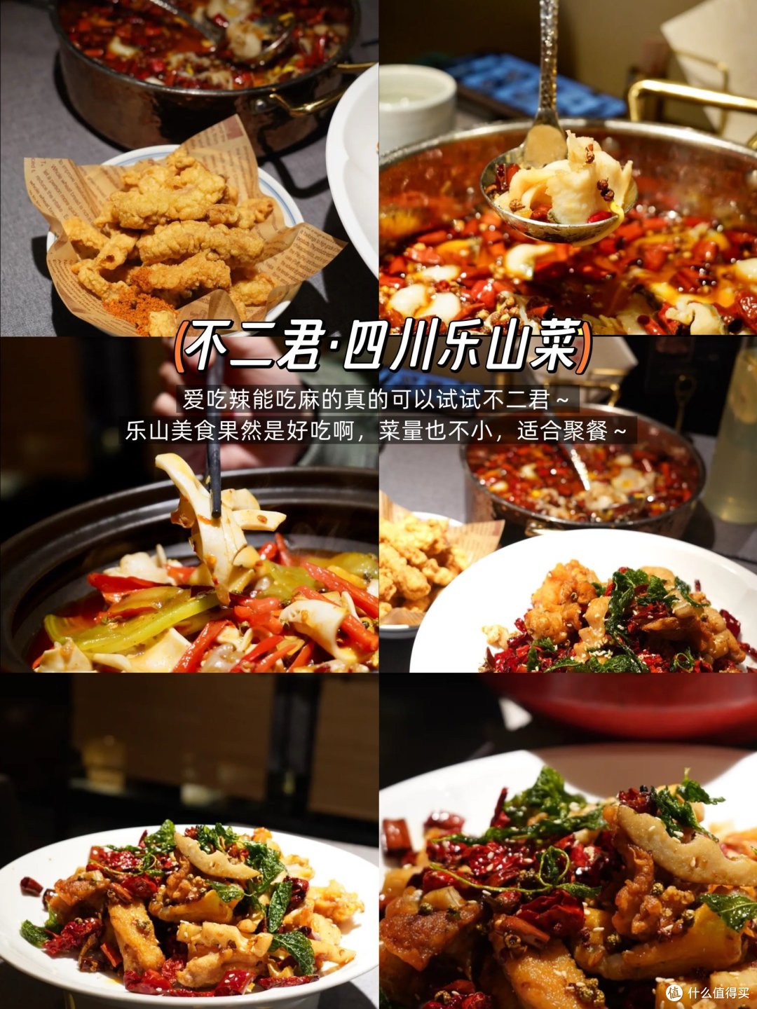 上海正大广场丨6家反复去吃的聚餐美食~