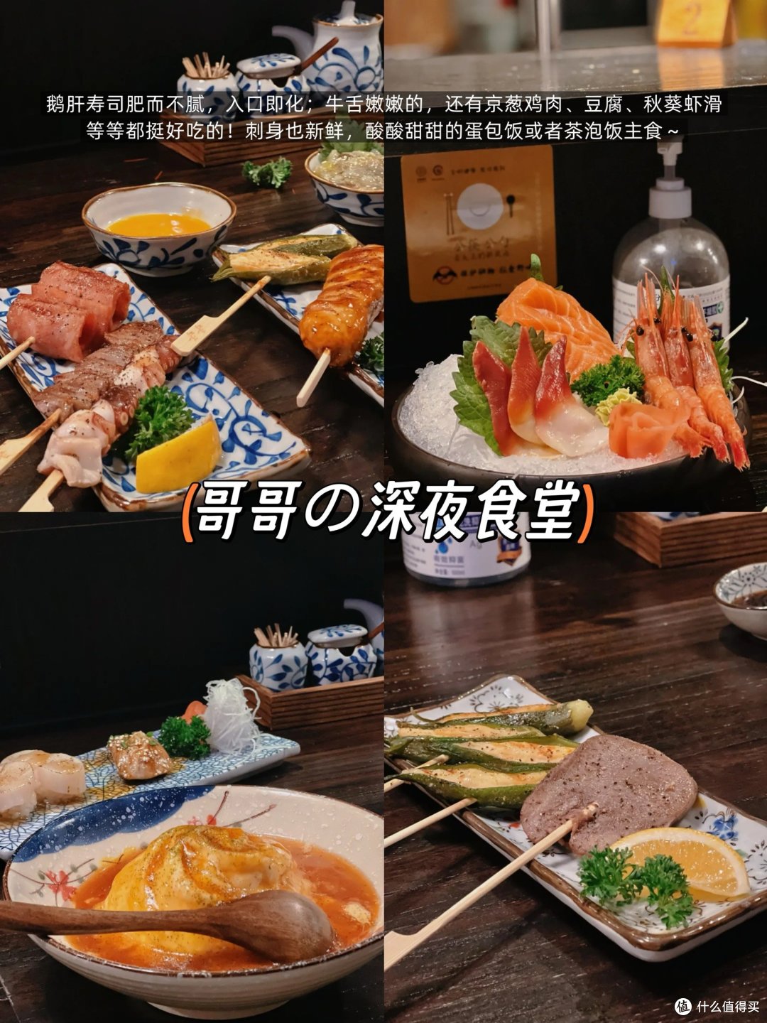上海正大广场丨6家反复去吃的聚餐美食~