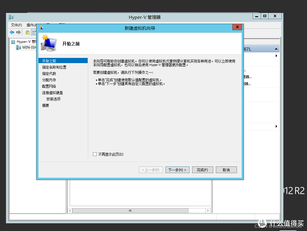 hyper v ip，Hyper-V中IP地址的作用是什么？