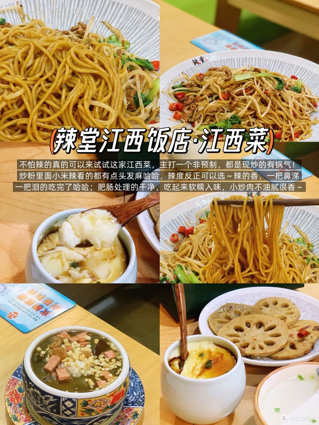 上海正大广场丨6家反复去吃的聚餐美食~