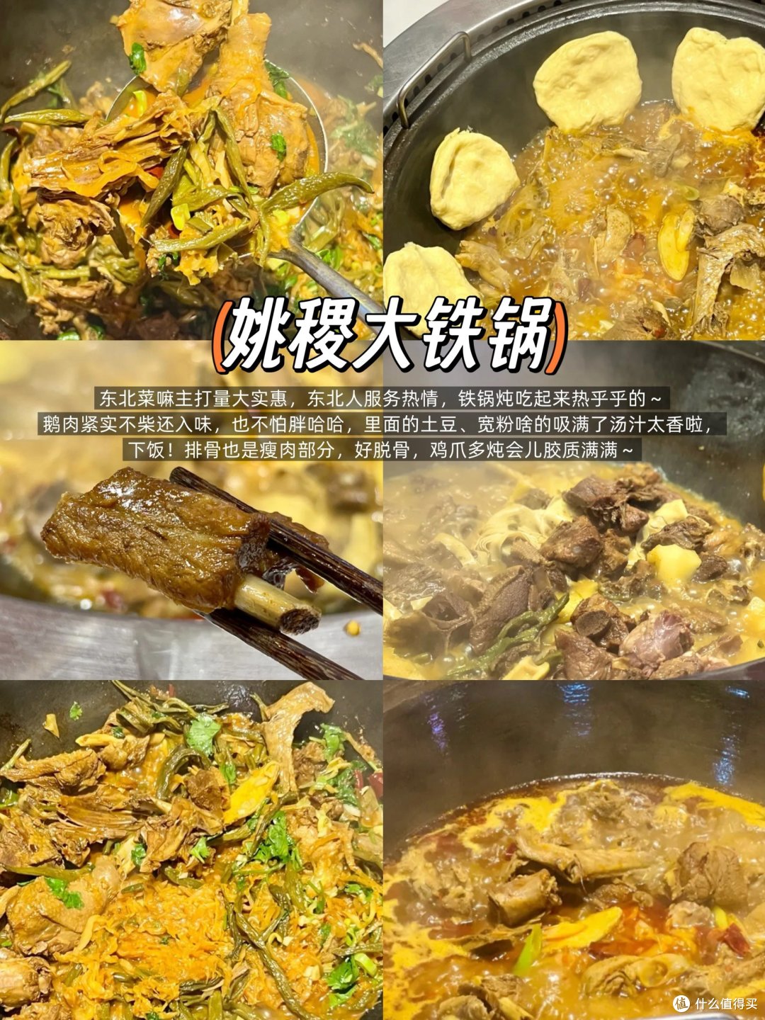 上海正大广场丨6家反复去吃的聚餐美食~