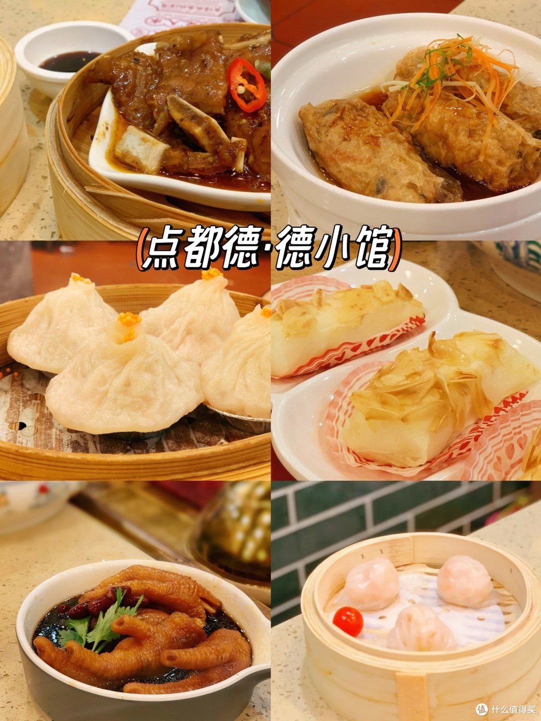 上海正大广场丨6家反复去吃的聚餐美食~