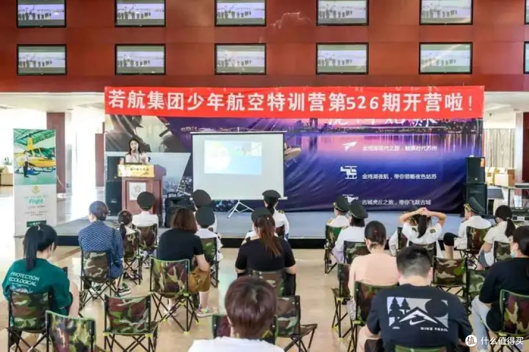 苏州三六六社会实践:青少年直升机户外研学体验,点燃航空梦想!
