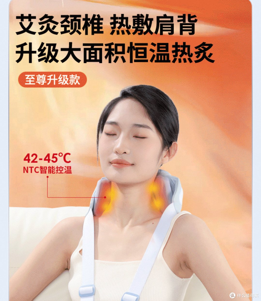 轻松缓解疲劳,妙界R3肩颈按摩仪至尊版体验分享