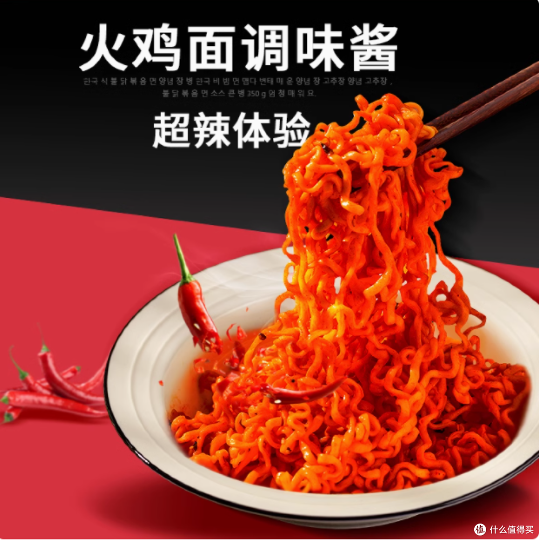 舌尖上的韩味：火鸡面酱料与韩式拌饭酱的美味奇遇
