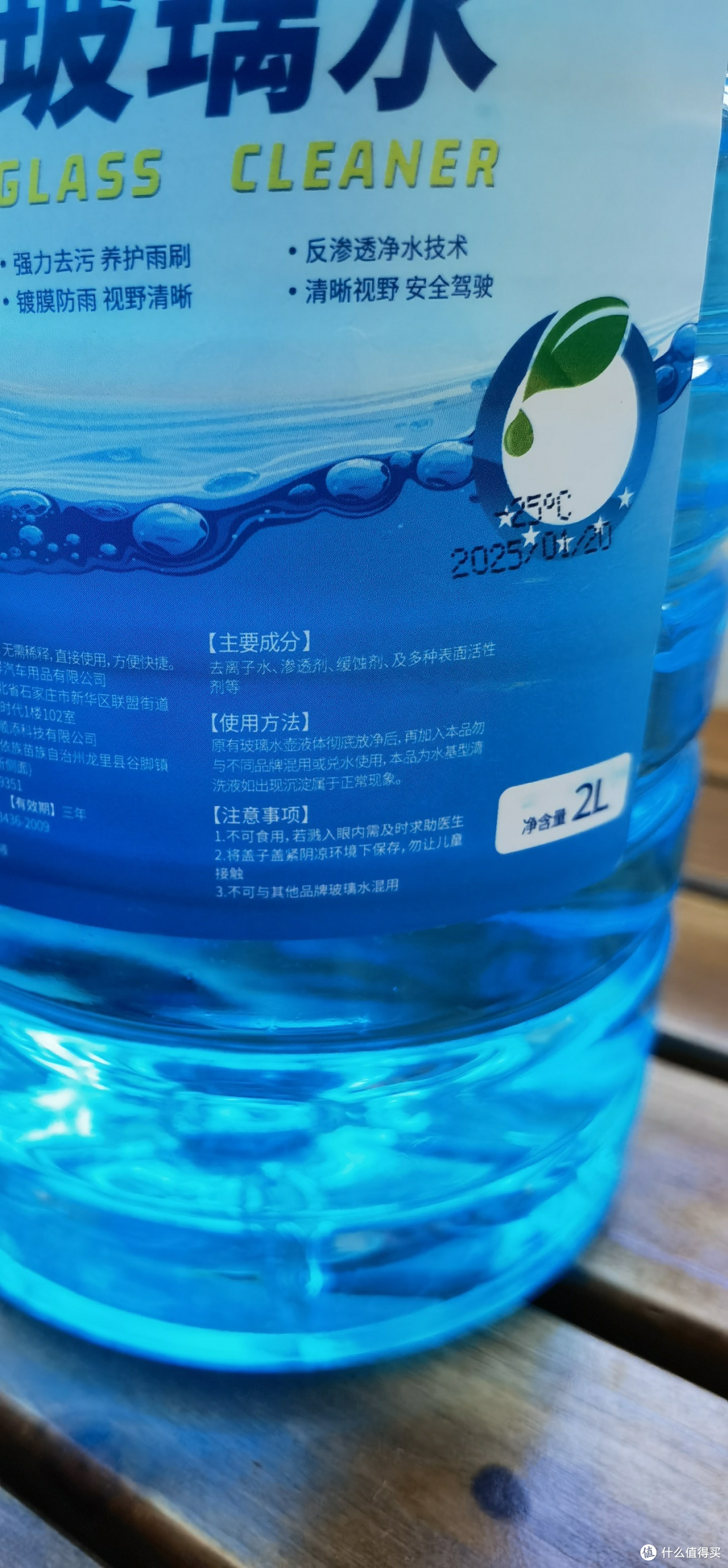镀膜玻璃水：汽车养护的新选择