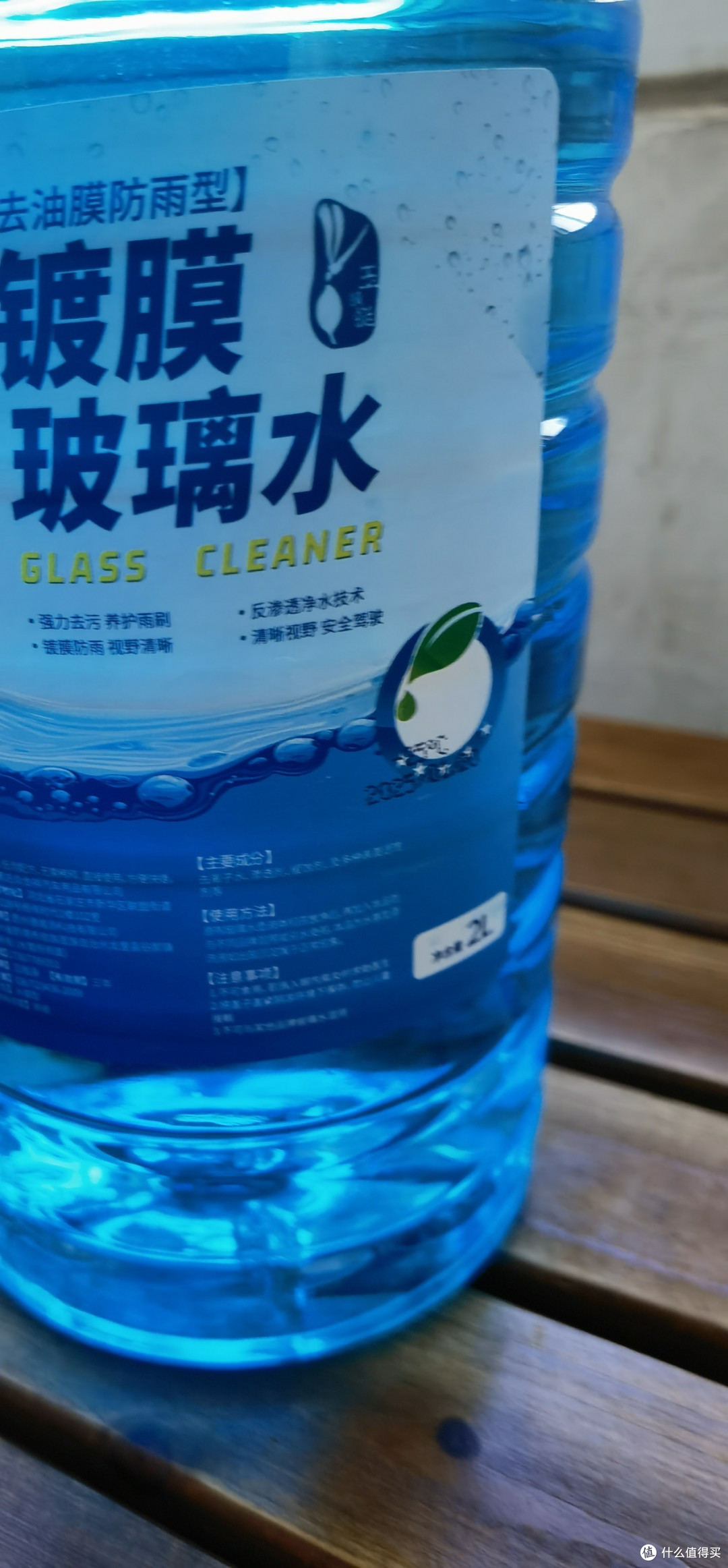 镀膜玻璃水：汽车养护的新选择