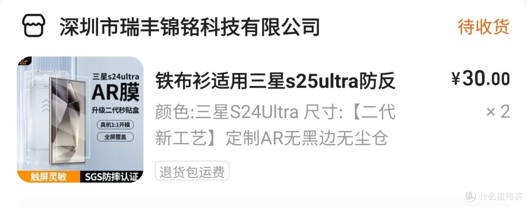 价格贵一倍,细节反而差一截