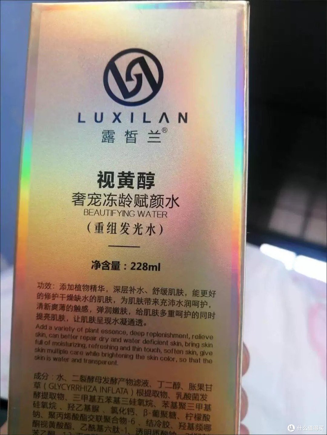 全能型精华液:熬夜肌肤的救星