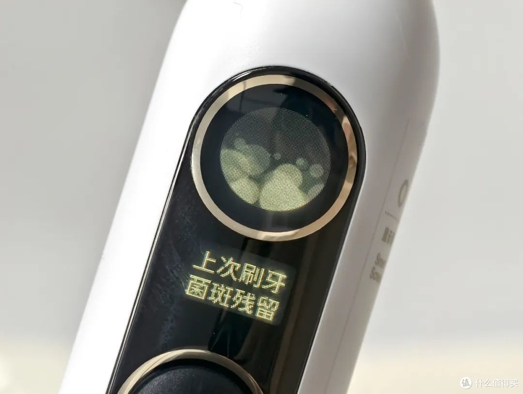 过去的牙都白刷了