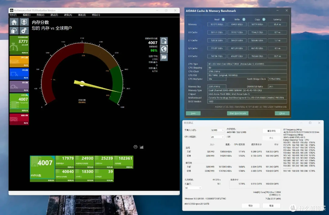 阿斯加特博拉琪 II 代 DDR5 内存:颜值与性能兼备的电竞神器