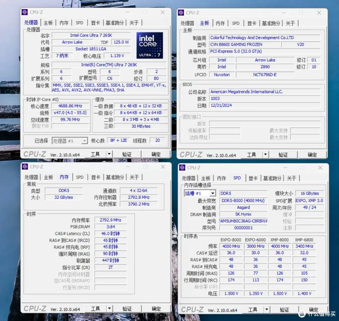 阿斯加特博拉琪 II 代 DDR5 内存:颜值与性能兼备的电竞神器
