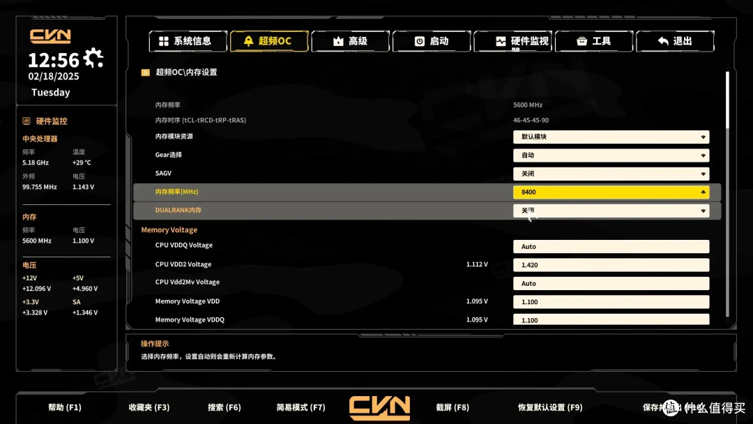 阿斯加特博拉琪 II 代 DDR5 内存:颜值与性能兼备的电竞神器