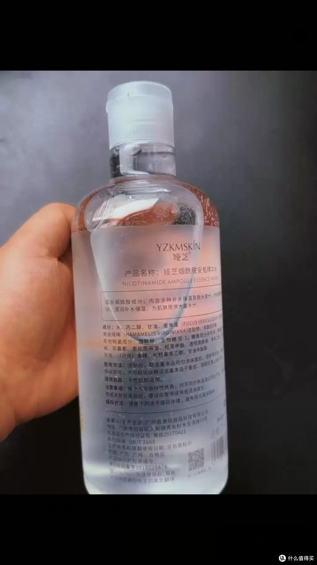 精华女官方正品，适合哪种肤质？