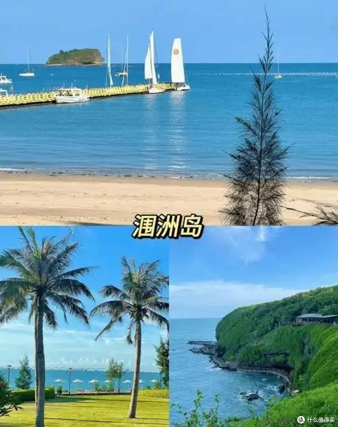 小众海岛深度游:广西涠洲岛,探秘原汁原味的海岛风情