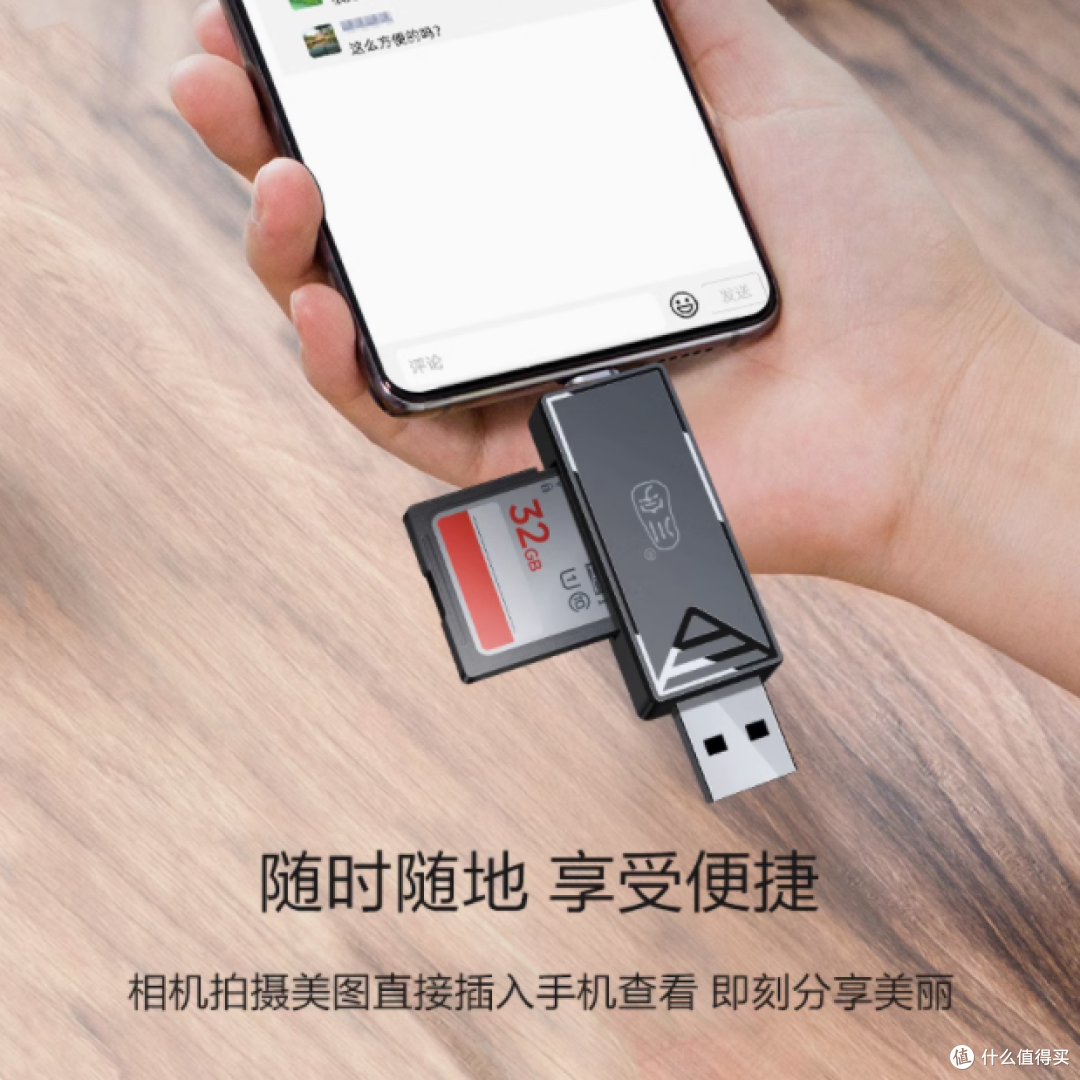 被我挖到宝啦!川宇多合一读卡器真的巨巨巨好用