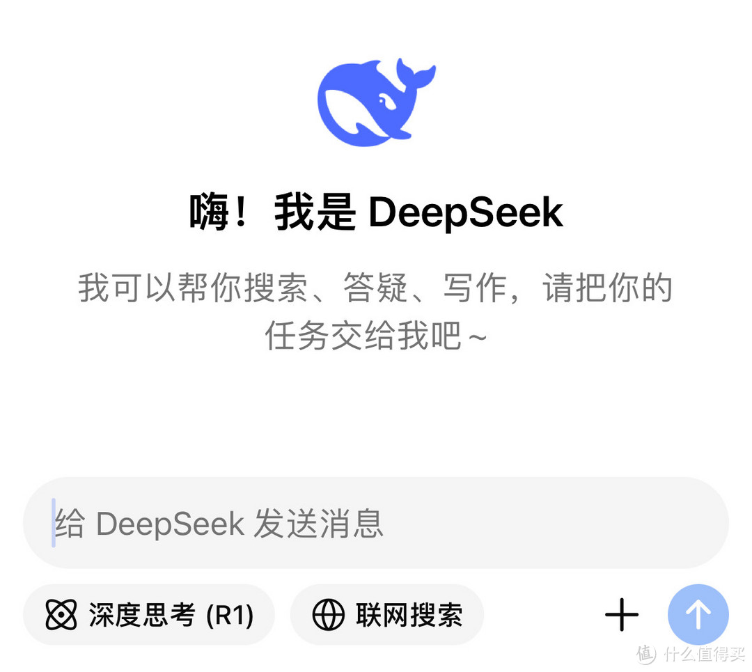 别再瞎忙了！DeepSeek助打工人高效“搬砖”