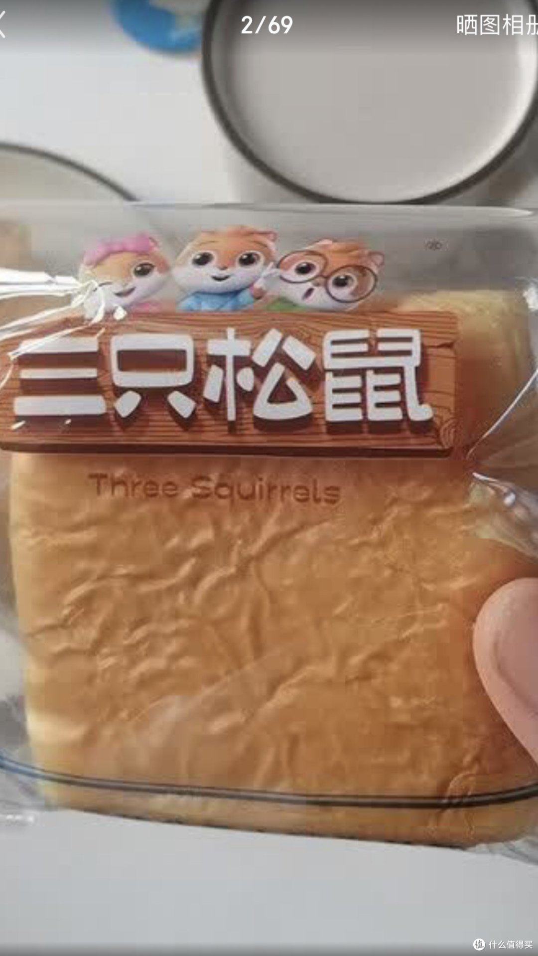 三只松鼠水牛乳千层吐司1000g 厚切面包早餐休闲零食手撕代餐