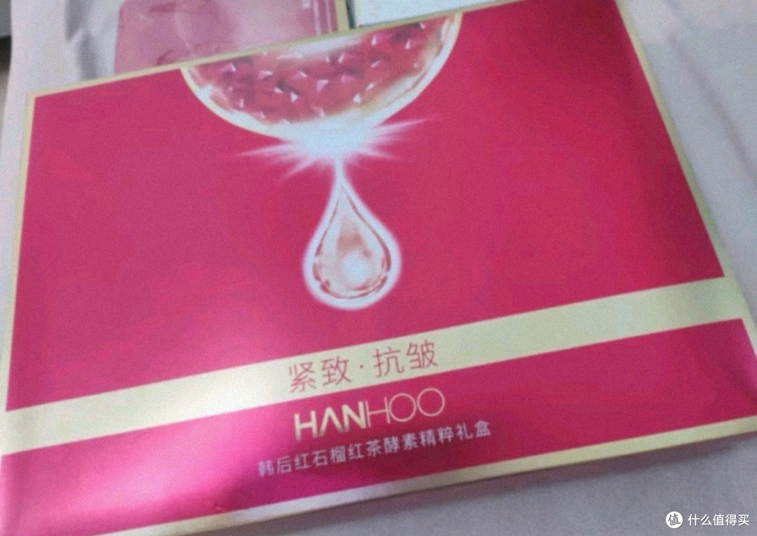 韩后红石榴红茶酵素水乳套装,肌肤的天然守护者