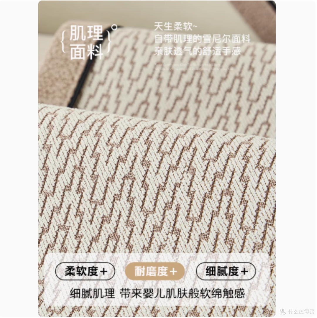 被问爆的雪尼尔沙发垫，谁用谁知道