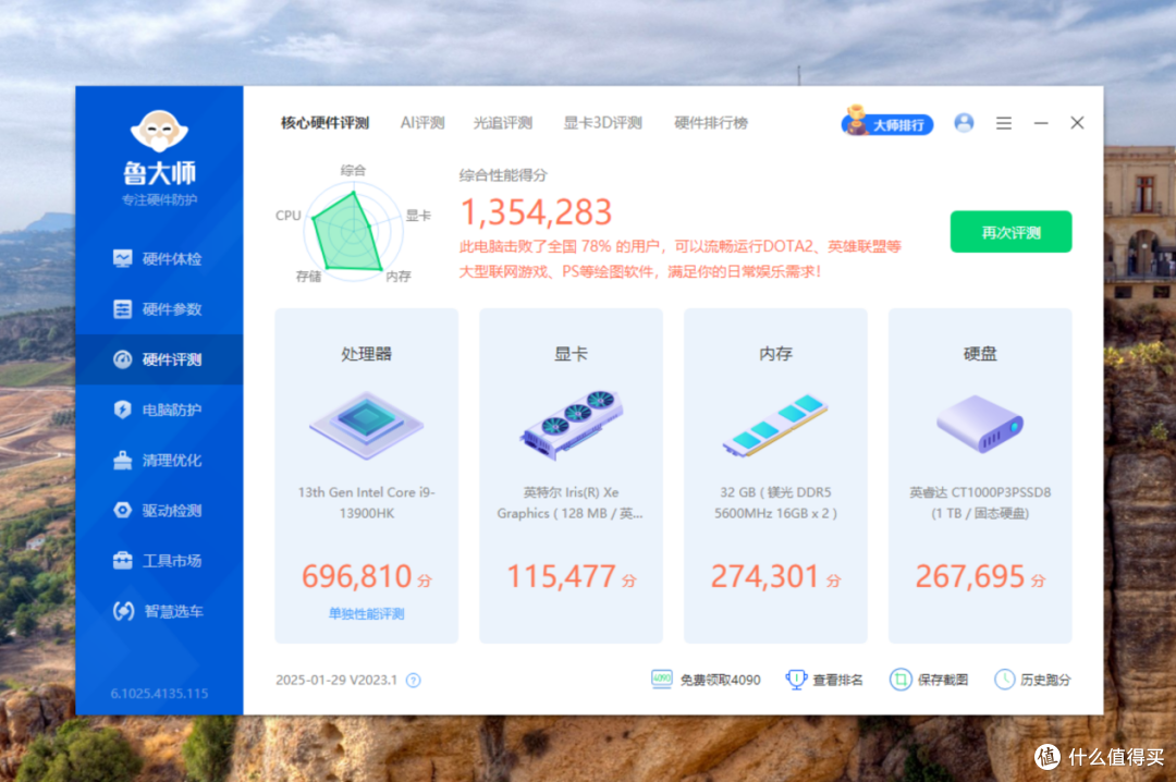 无损外接台式显卡，满足专业用户：零刻GTi13 Ultra迷你主机分享
