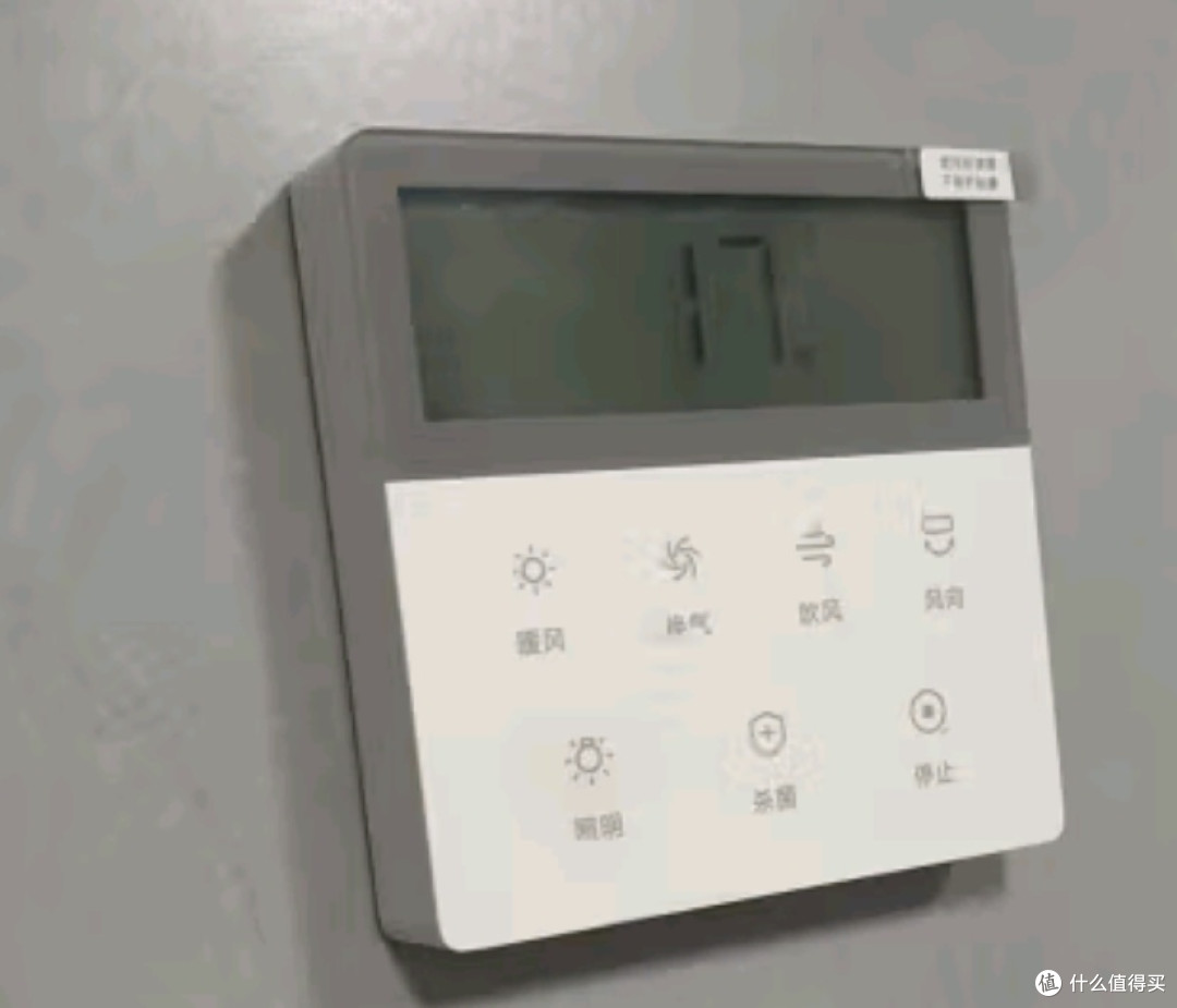 改变东北的冬季洗澡难题