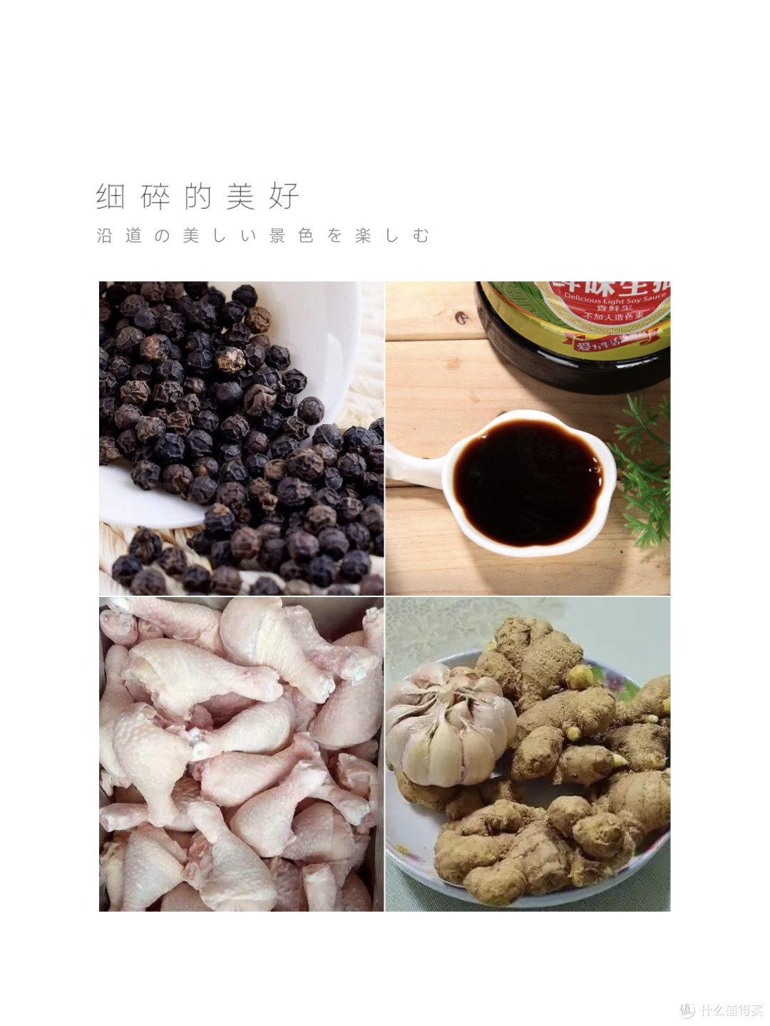 下班美味攻略:黑胡椒鸡腿肉盖浇饭,让你轻松享受美味