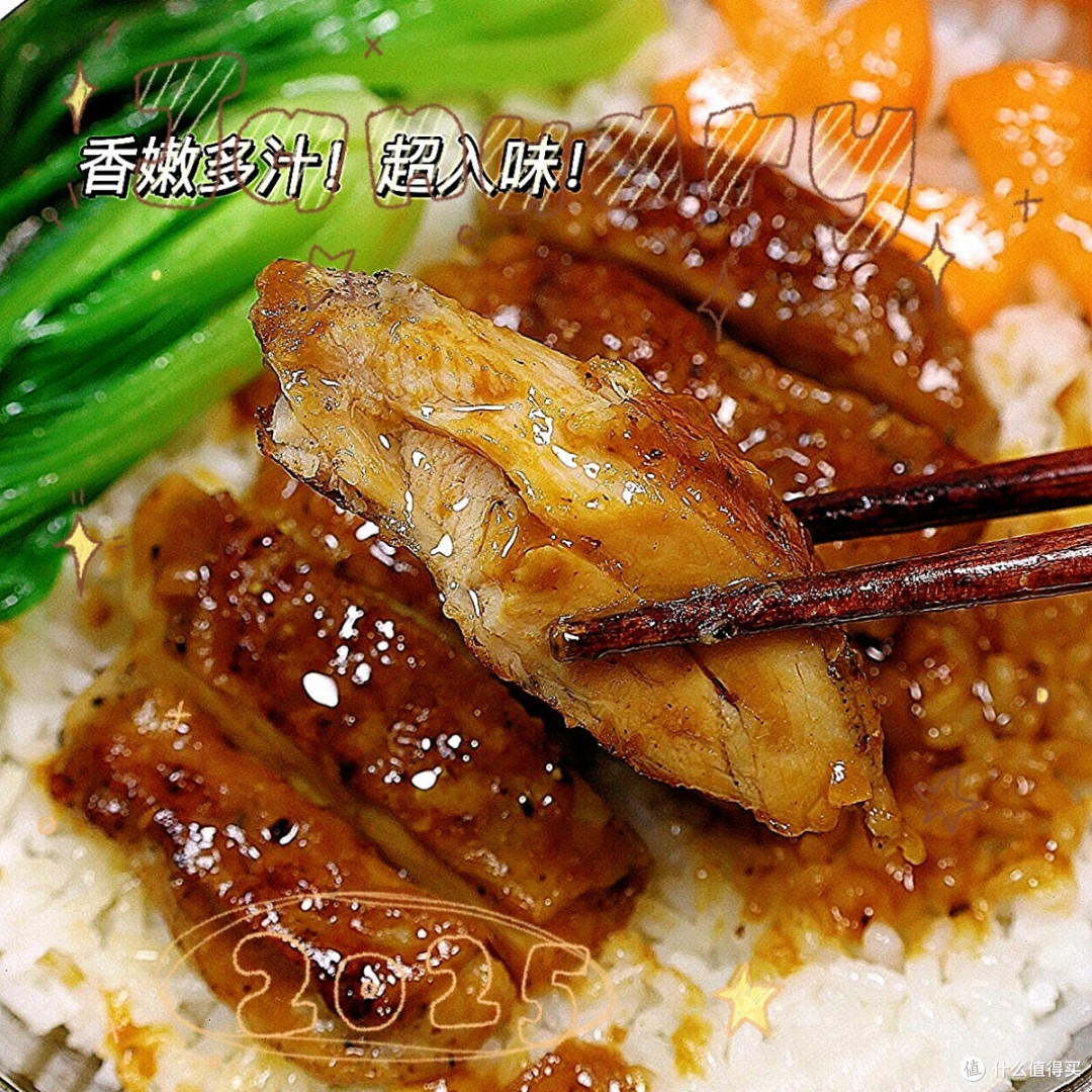 下班美味攻略:黑胡椒鸡腿肉盖浇饭,让你轻松享受美味