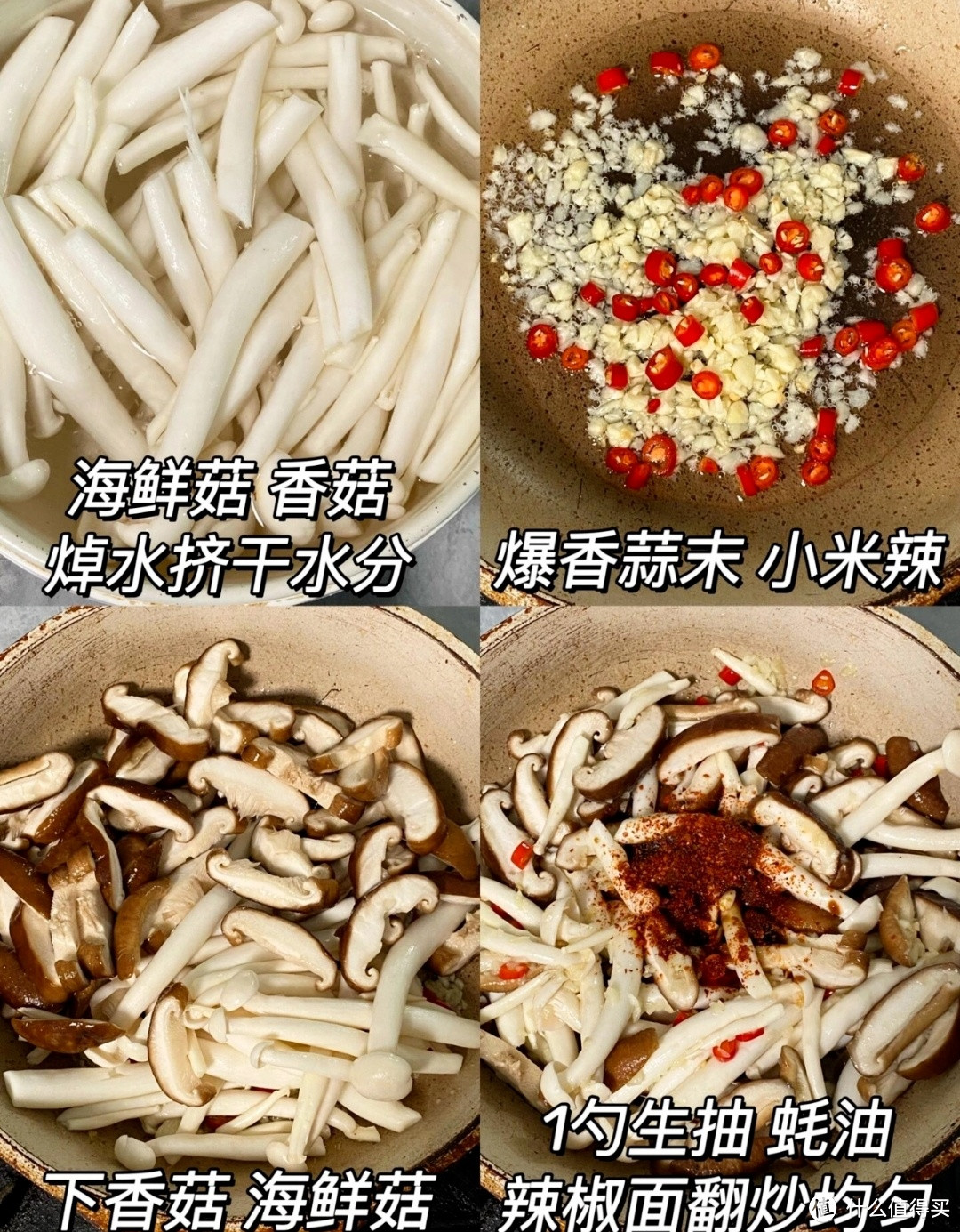 上班族带饭：菌菇炒出的美味与健康