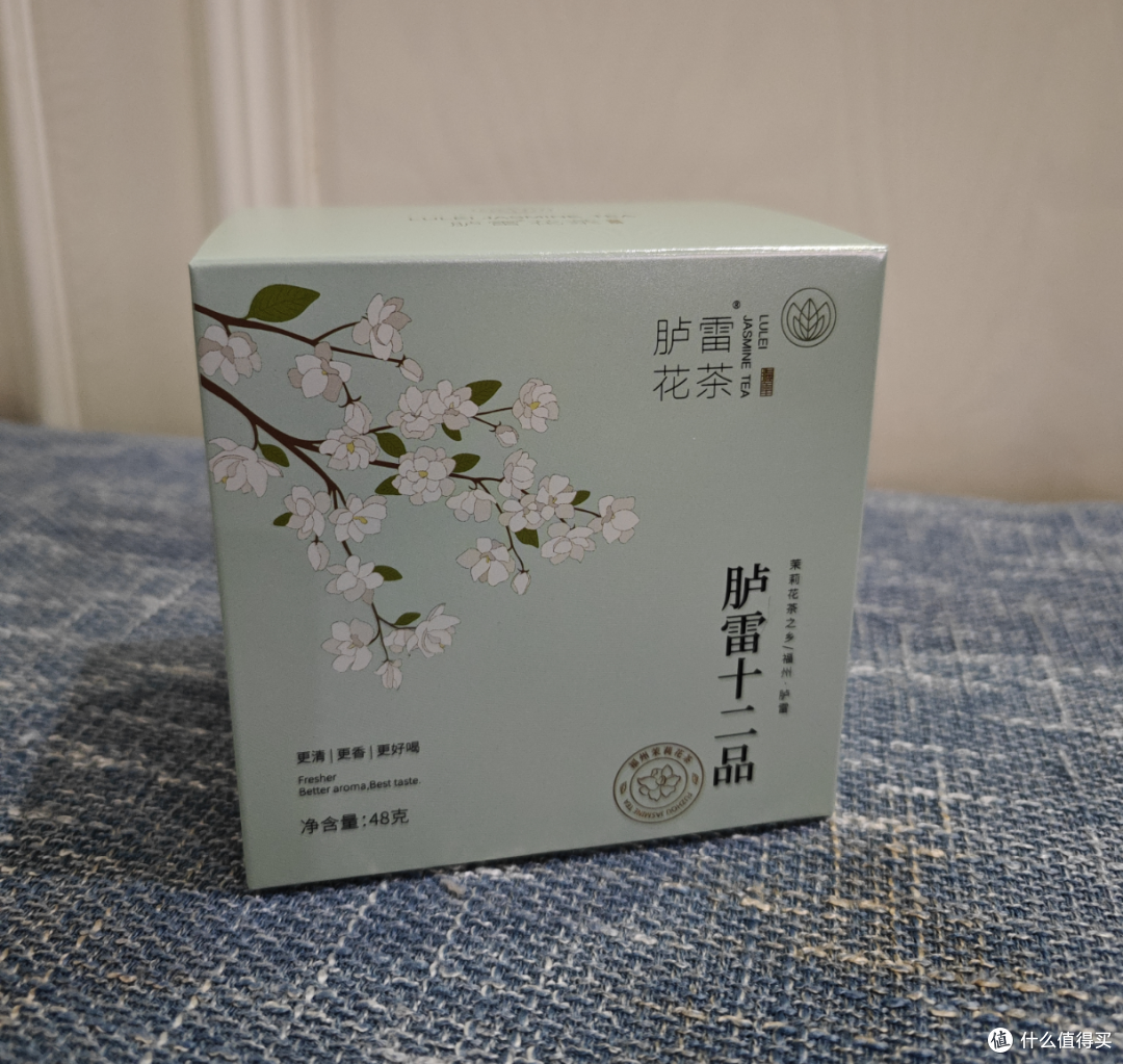 胪雷7窨茉莉银针测评，香气可以滋味有点偏淡