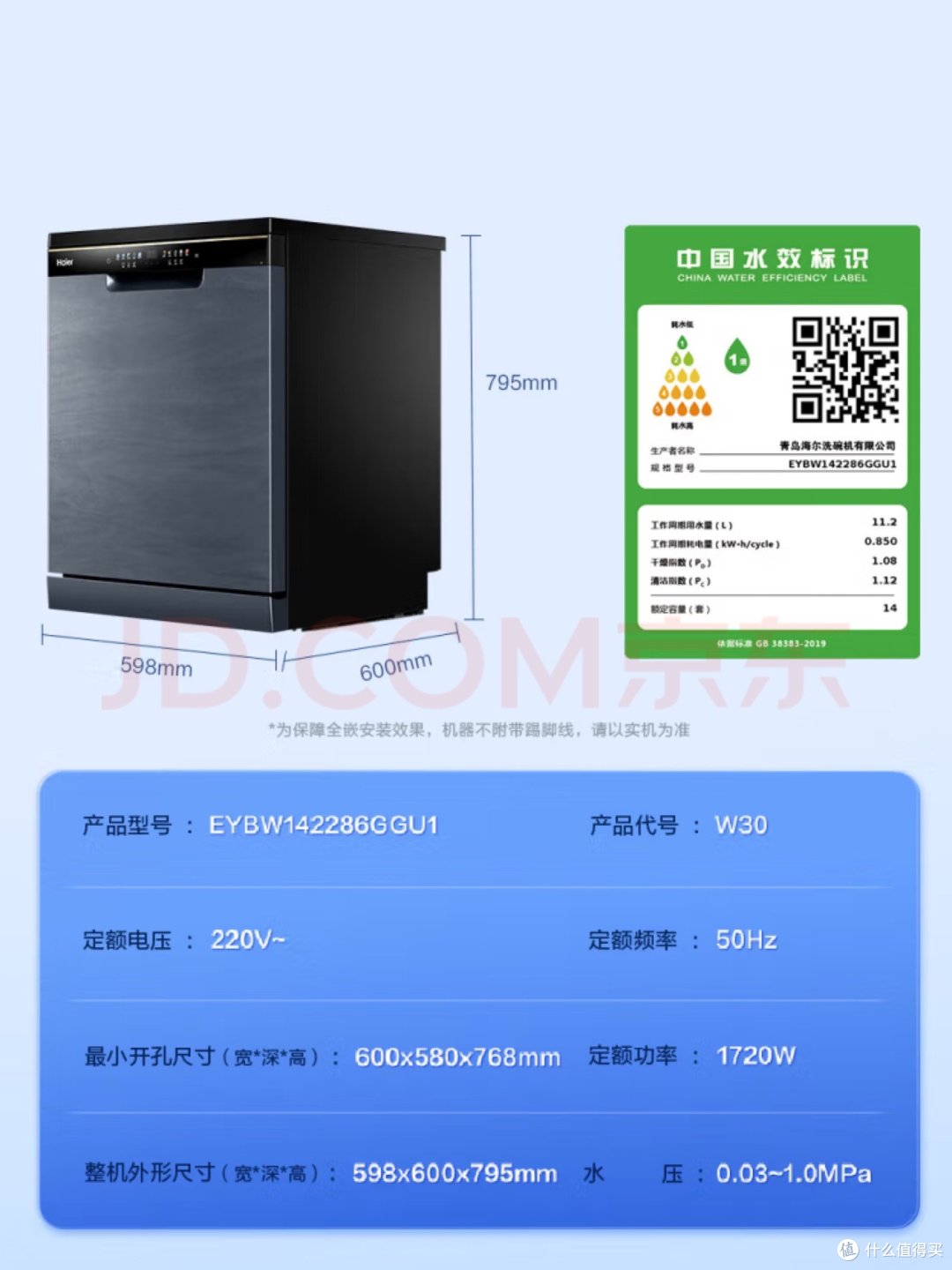 非常好的一款厨房电器，给老婆准备的好帮手。