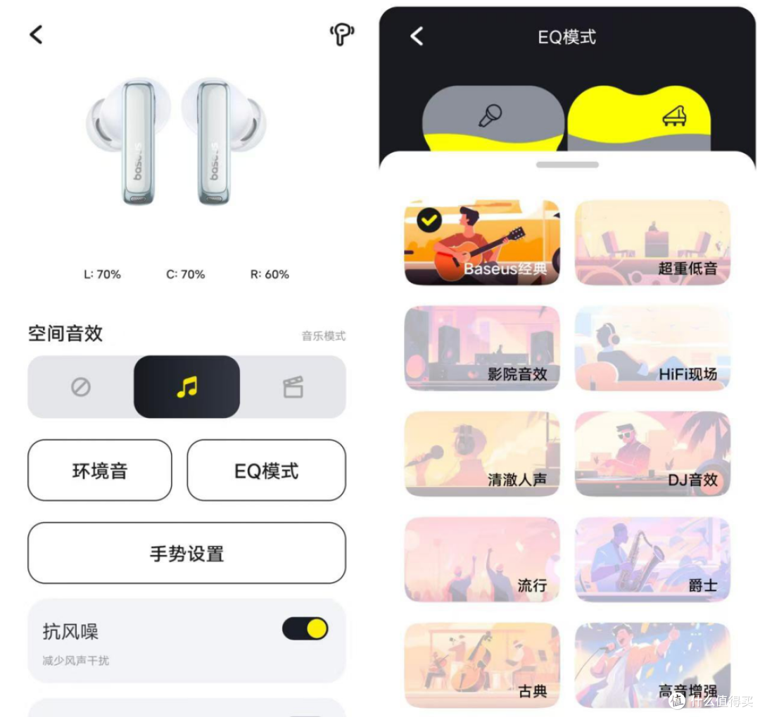 倍思M2s Pro是200左右最能打的tws降噪耳机吗?