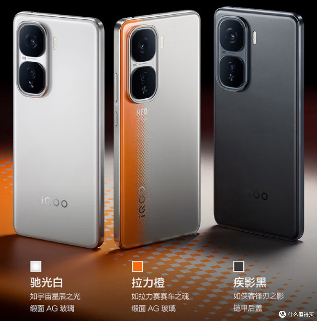 国补凶猛——顶级骁龙8Elite跌至2500元，这3款闭眼上车！