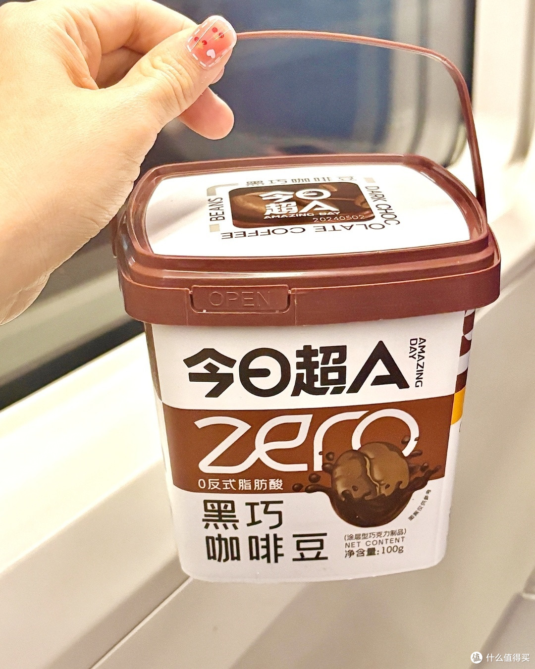🍫☕ 巧遇美味，一口提神！今日超A 黑巧咖啡豆