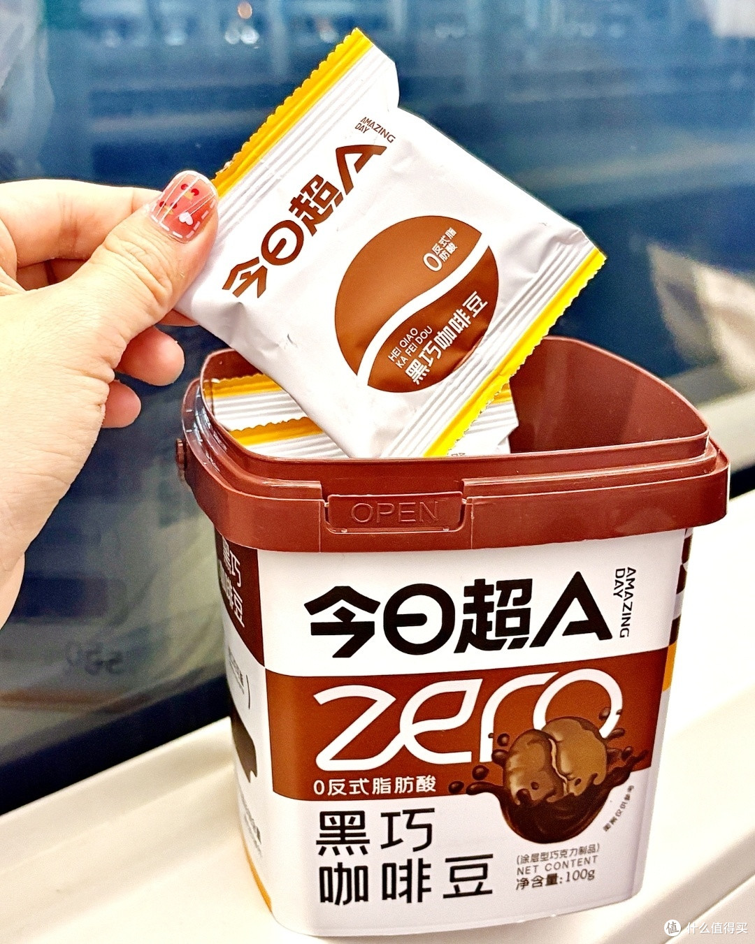🍫☕ 巧遇美味，一口提神！今日超A 黑巧咖啡豆