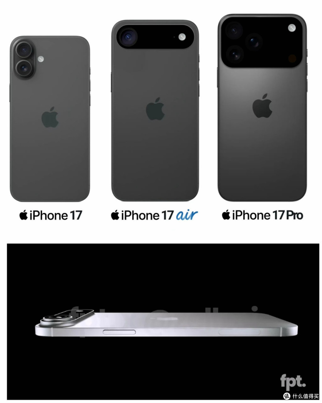 啥?iPhone 17 Air这就来了,这设计你满意吗?